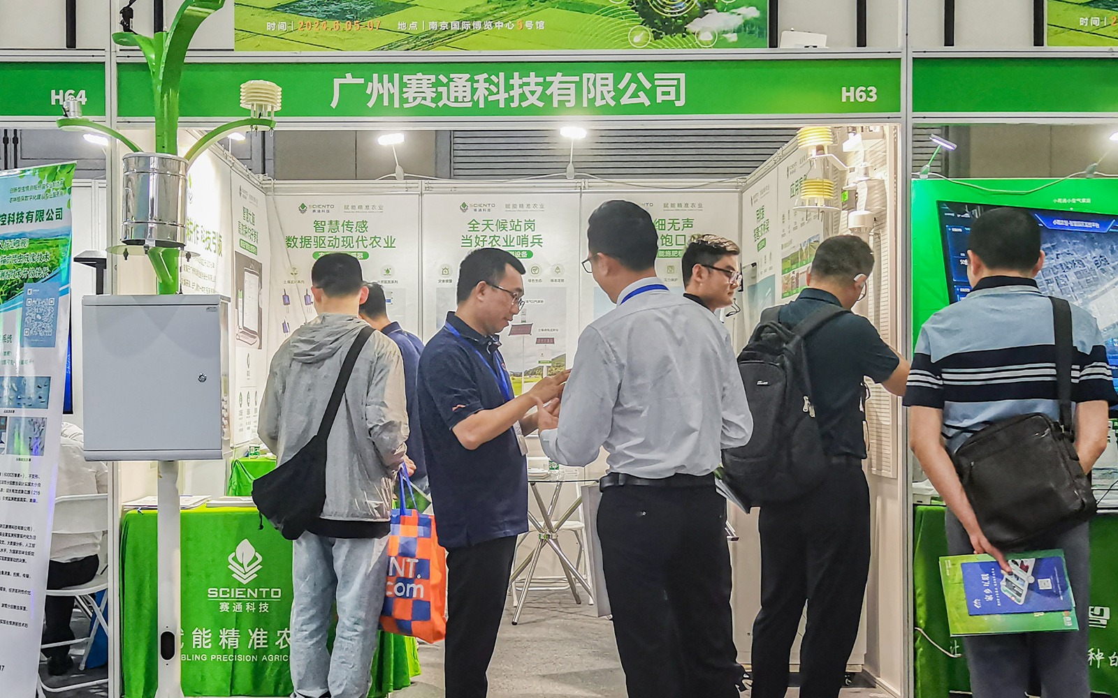 展会回顾 | 芒种时节，与赛通科技邂逅(南京)国际今年会jinnianhui官方网站博览会