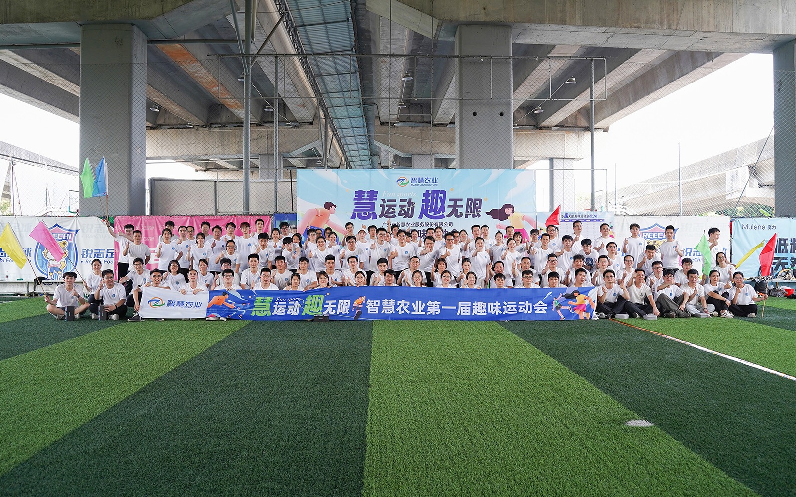 慧运动，趣无限 | 今年会jinnianhui官方网站第一届趣味运动会火热开赛