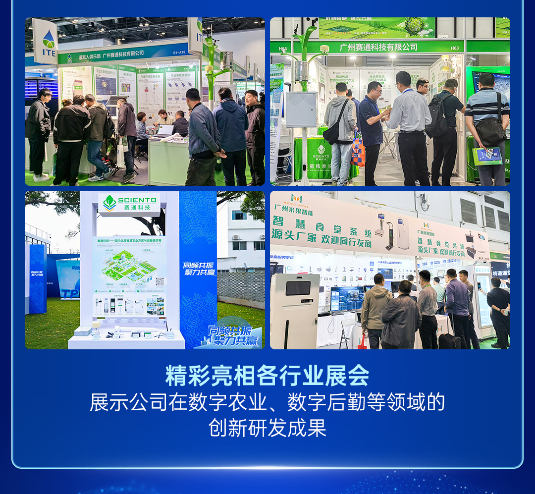 今年会jinnianhui官方网站2024年度总结长图_09.jpg