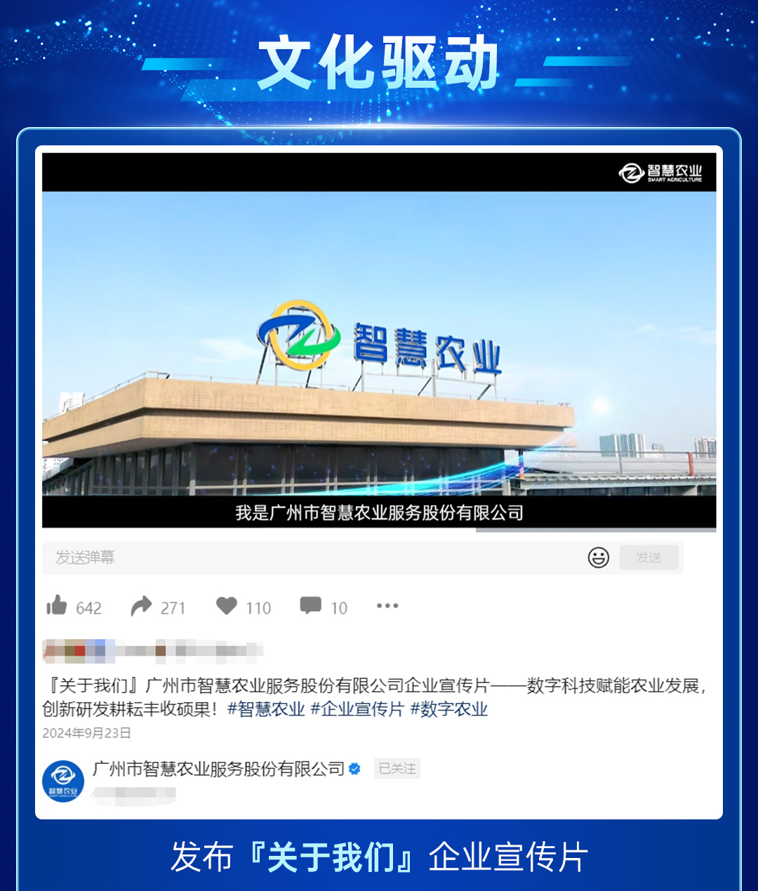 今年会jinnianhui官方网站2024年度总结长图_10.jpg