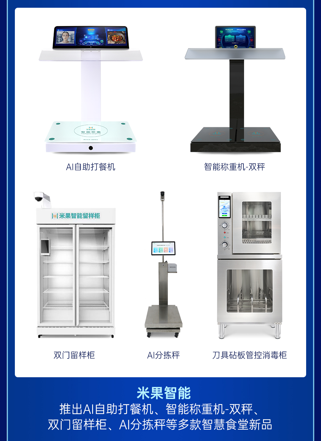 今年会jinnianhui官方网站2024年度总结长图_05.jpg